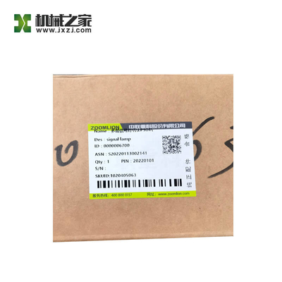 Multilayer Crane Electrical Parts Signal Lights LP904 1020405063