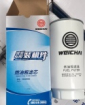 High Durability Crane Engine Parts 12V Bolt-on ISO 9001 Certified