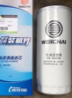 Crane Engine Oil Filter Element 10004307168 12V Bolt-on